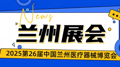 通用简约风政务媒体公众号首图 (2)_1251_704.png