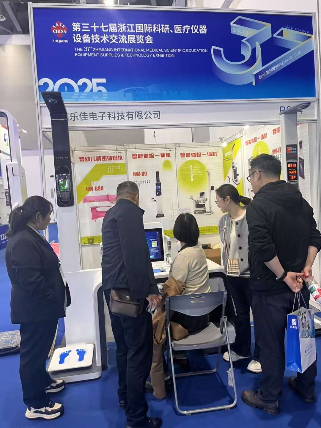Hangzhou 36th Zhejiang International Scientific Research and Medical Instrument Exhibition 7