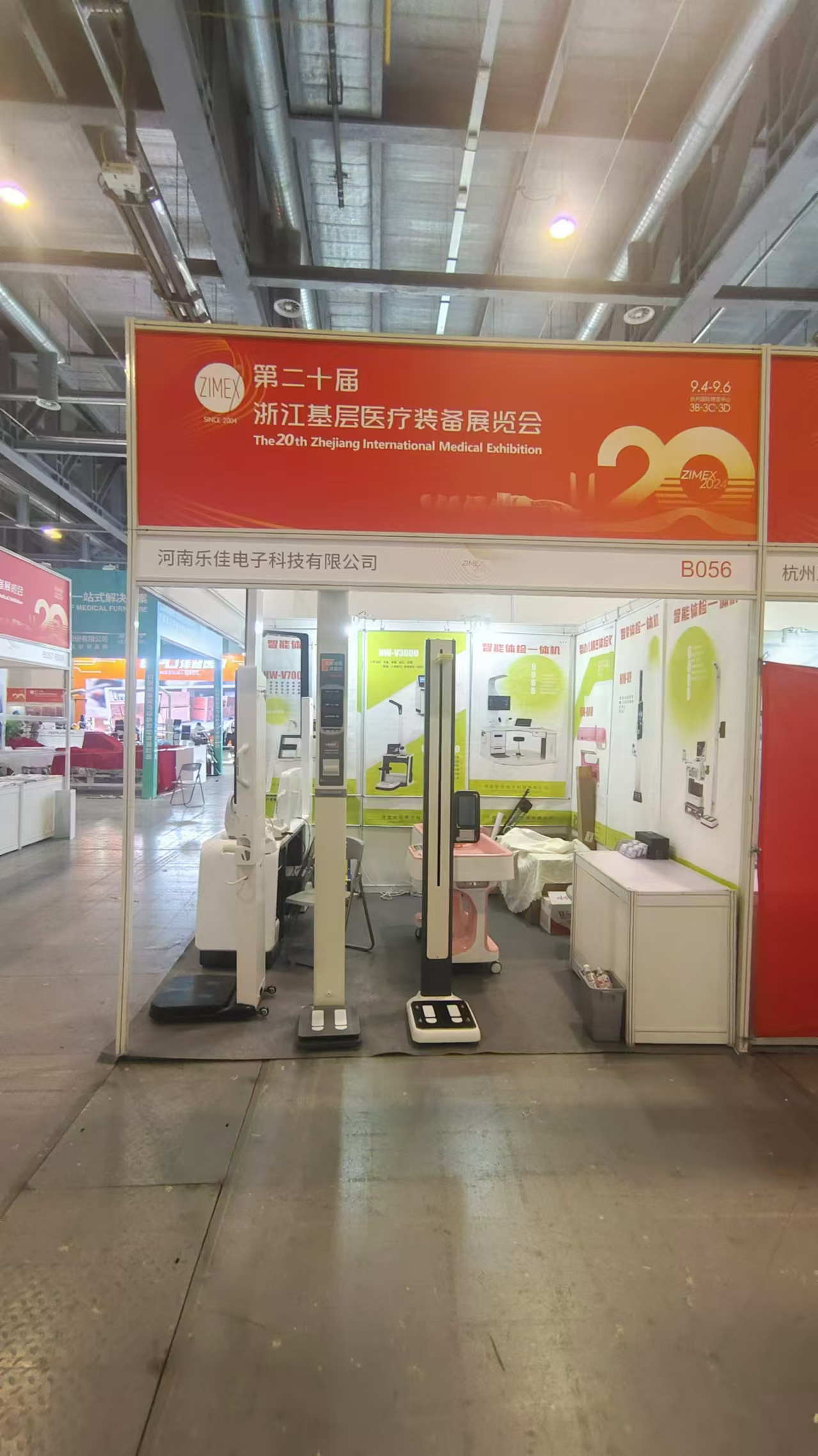 The 20th Zhejiang Primary Medical Equipment Exhibition 5