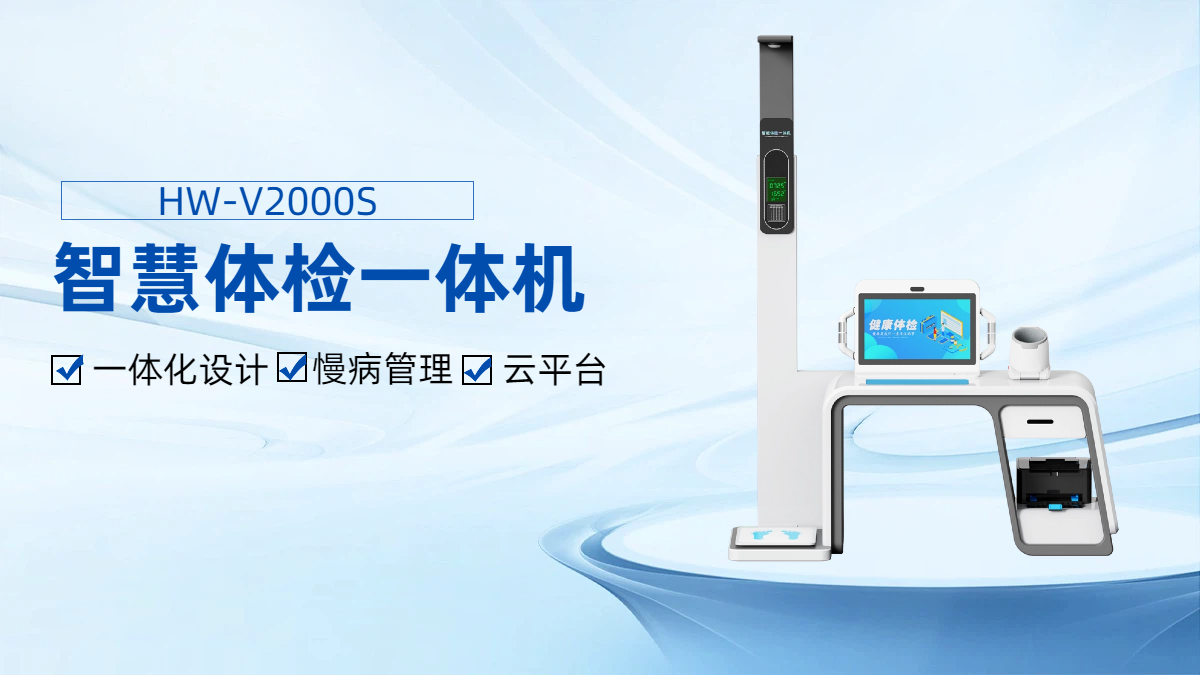 Simple style blue industrial equipment e-commerce horizontal poster (2).png