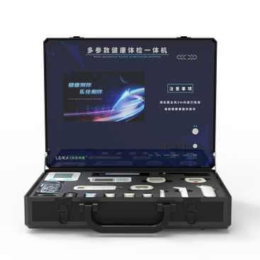 HW-V6 public health examination all-in-one machine