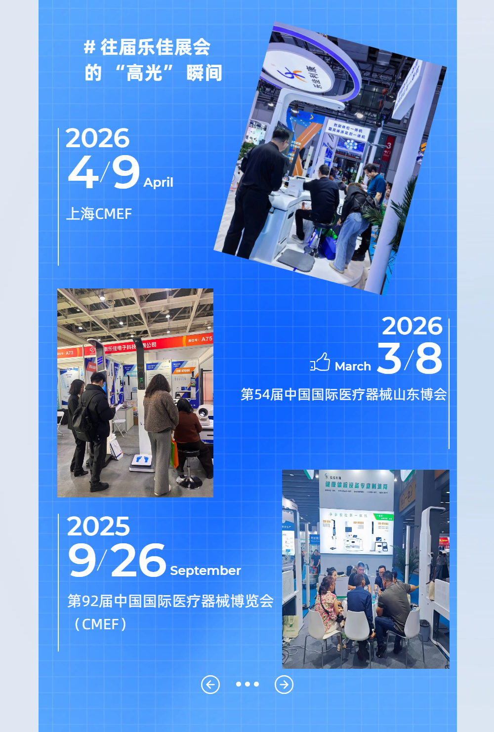 Business style blue plan summary general quarterly summary public account inner page long picture (3).png