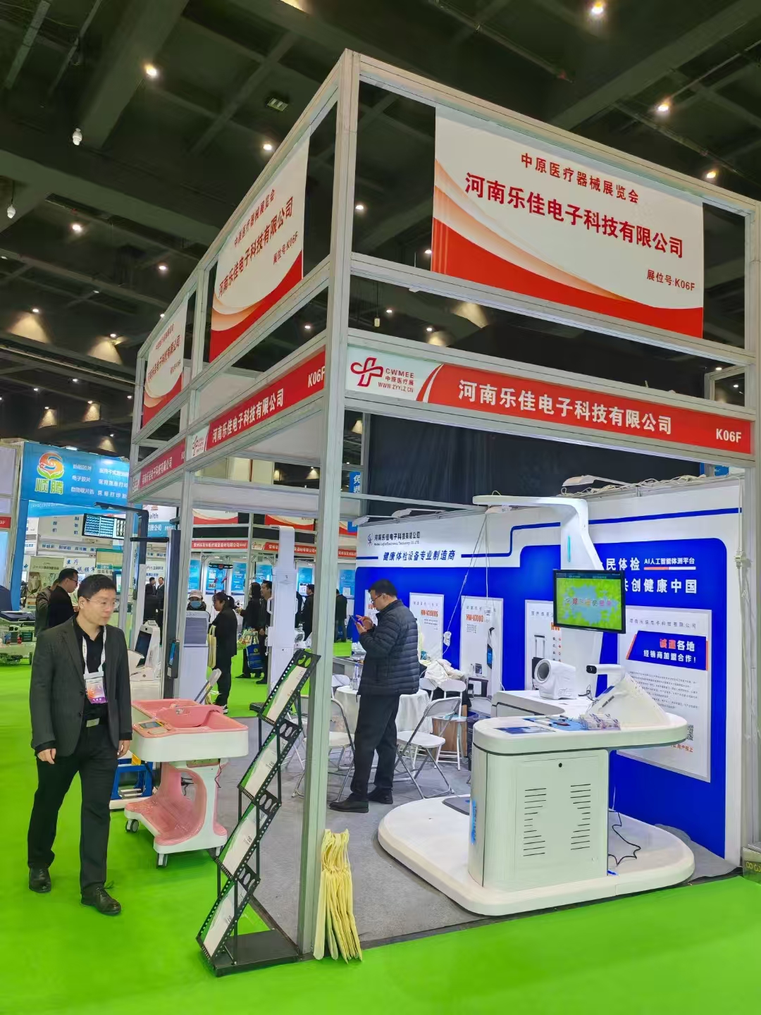 46th 2025 Zhongyuan Medical Devices Exhibition