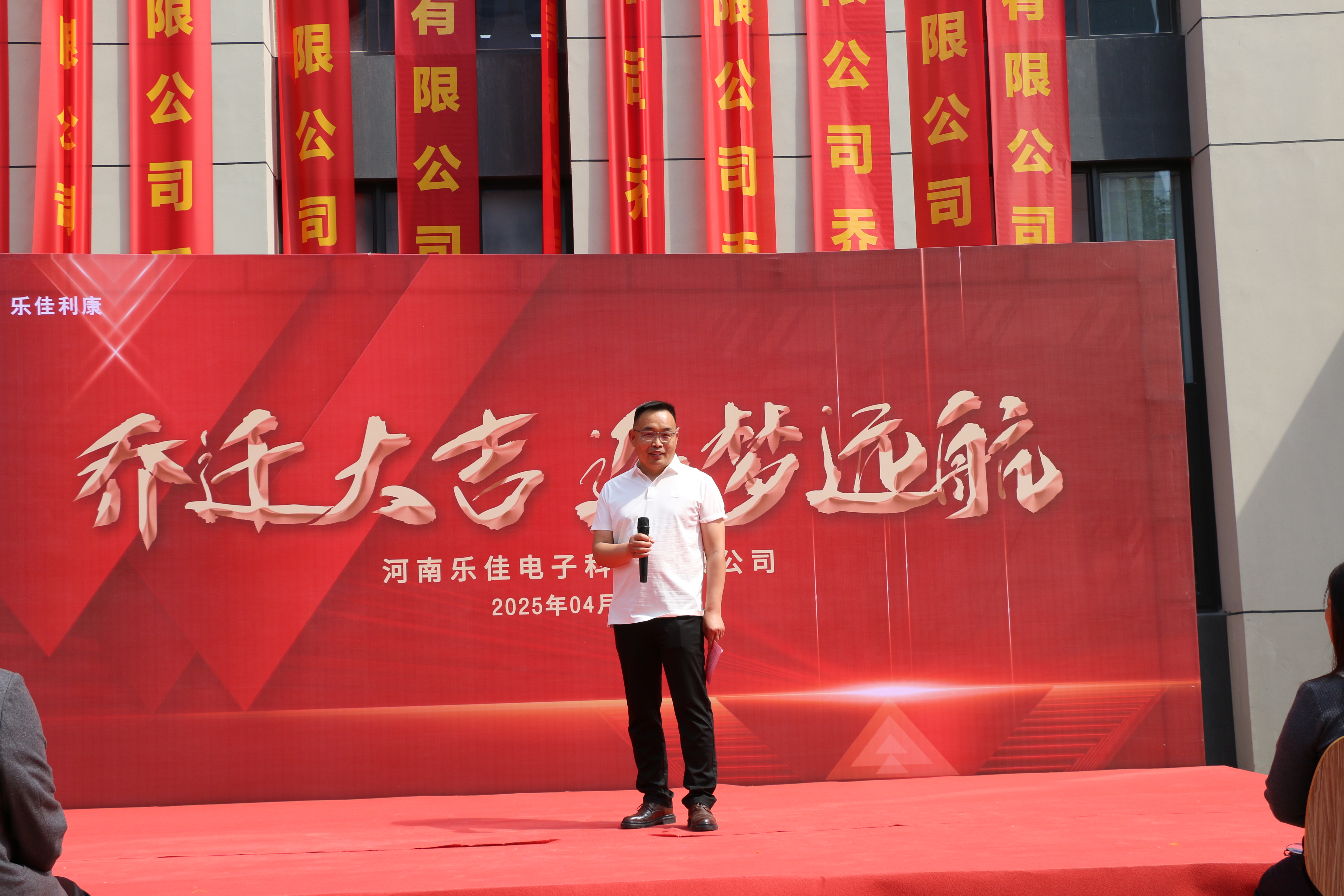 WeChat pictures_20250428085034