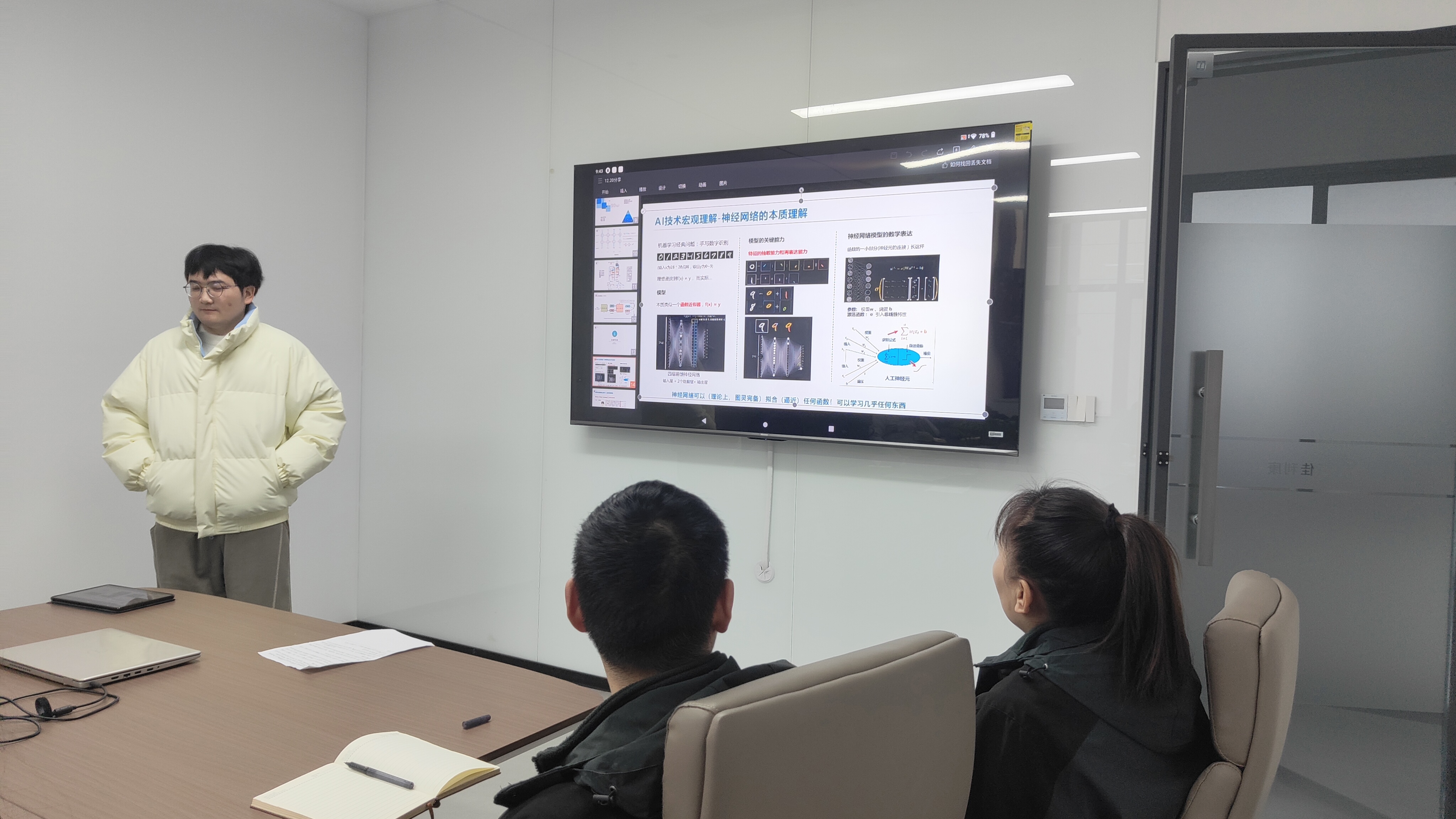 WeChat picture_20251220095010_24_169