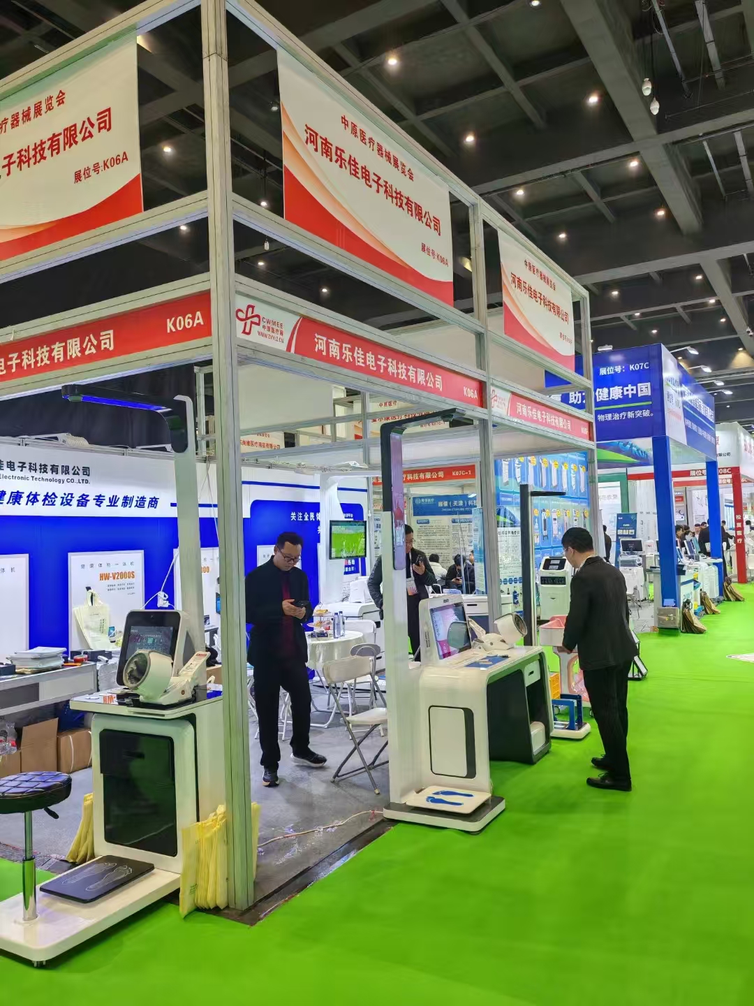 The 46th Central Plains Medical Devices Exhibition 2025