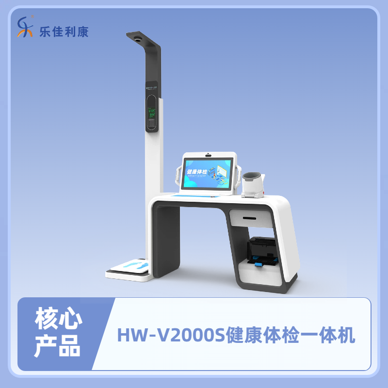 WeChat picture_20250901220020_338_47