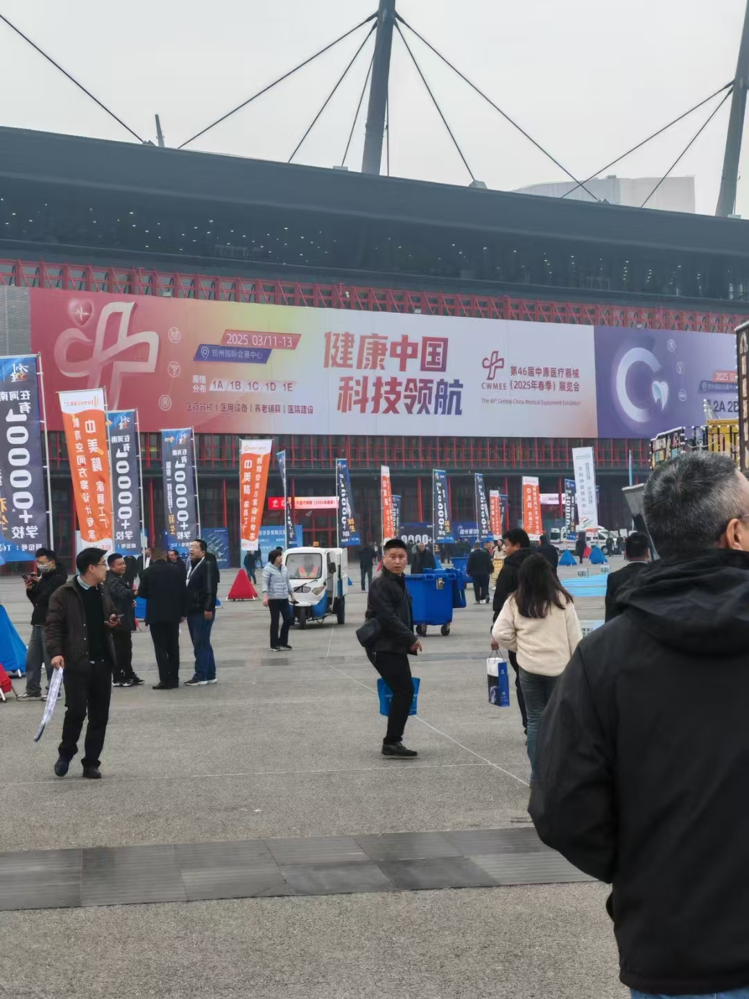 46th 2025 Zhongyuan Medical Devices Exhibition 2