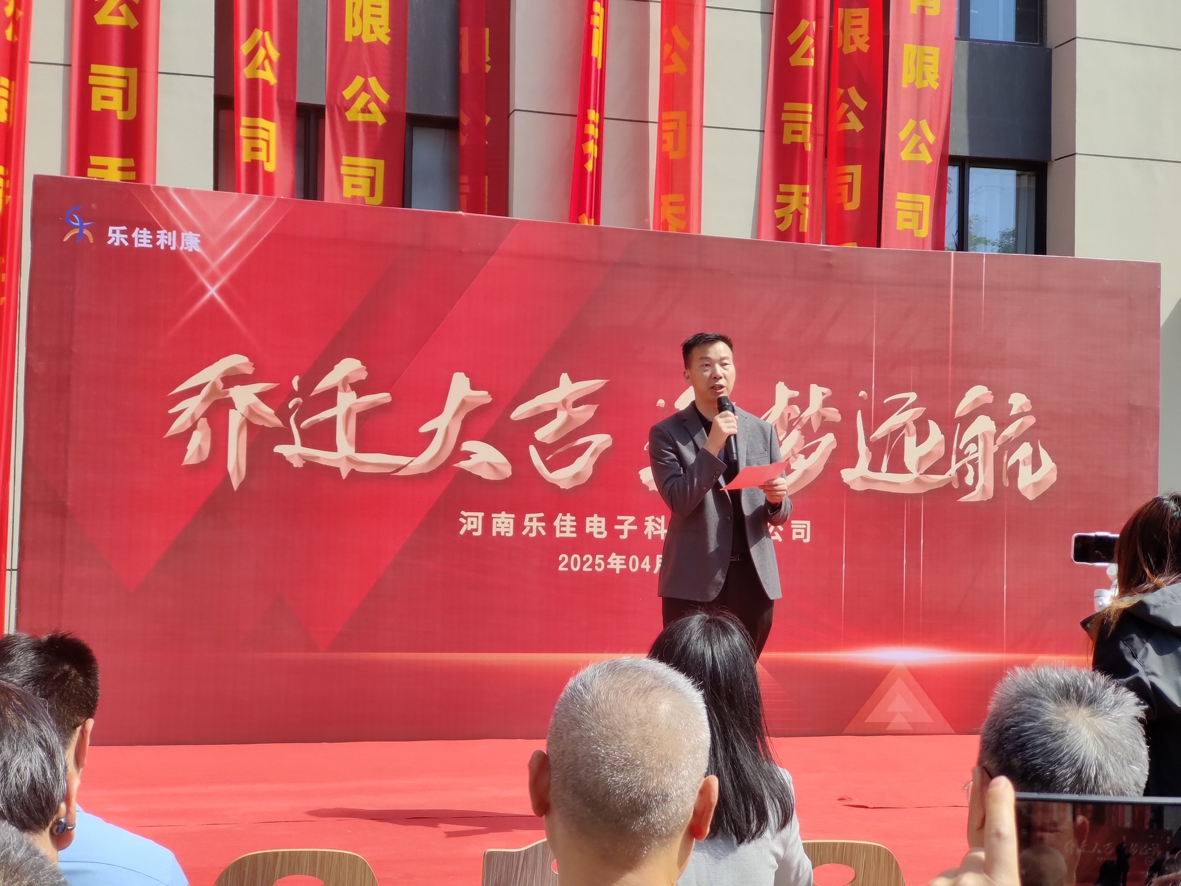 WeChat picture_20250428090533