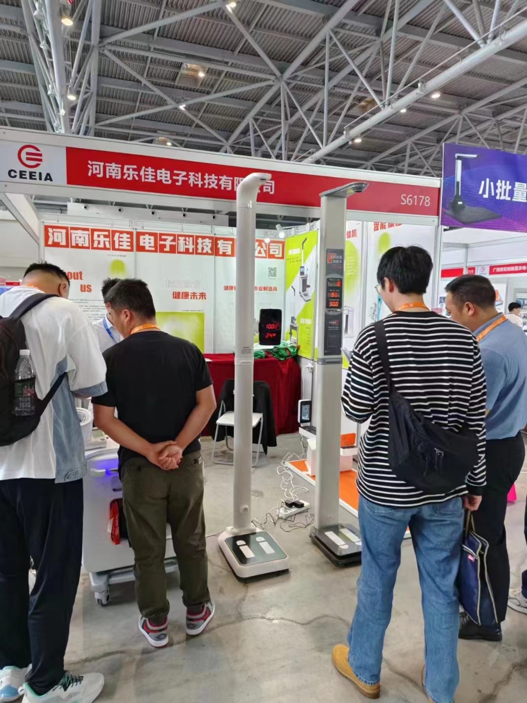 2024 The 83rd China Educational Equipment Exhibition