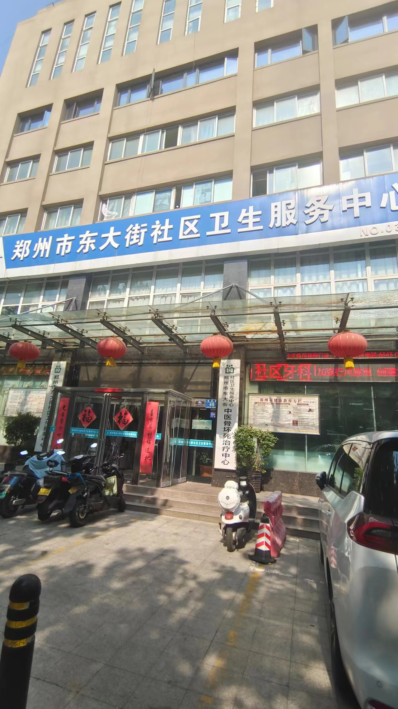 East Street Community Center, Guancheng District, Zhengzhou 2