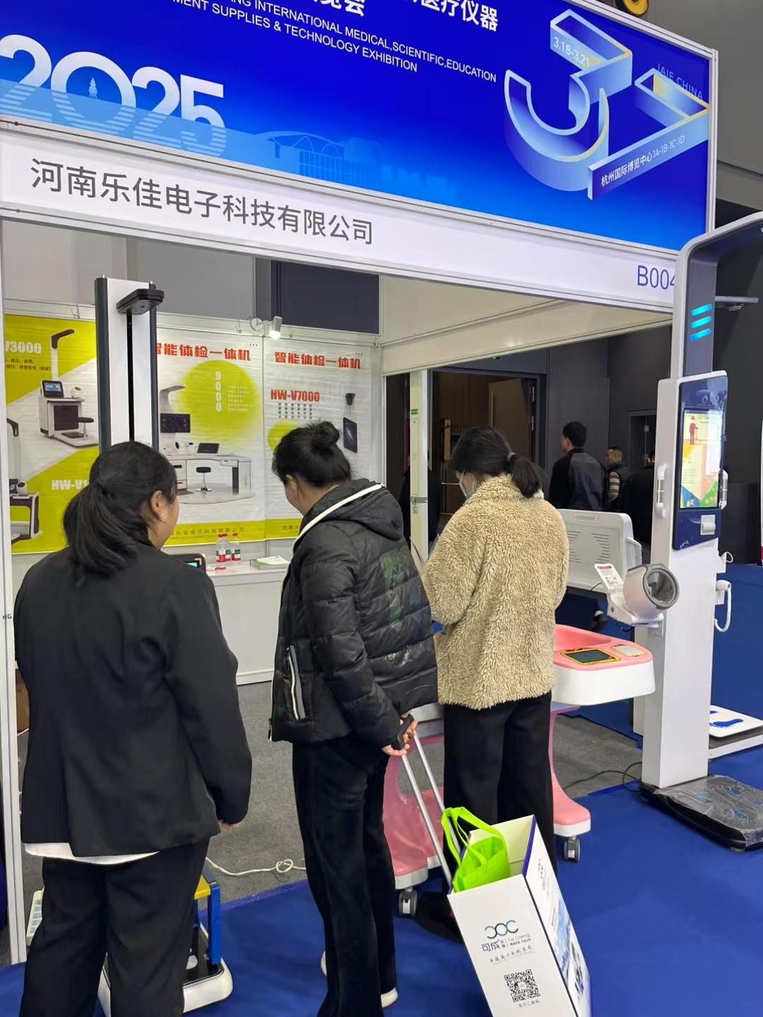 Hangzhou 36th Zhejiang International Scientific Research and Medical Instrument Exhibition 4