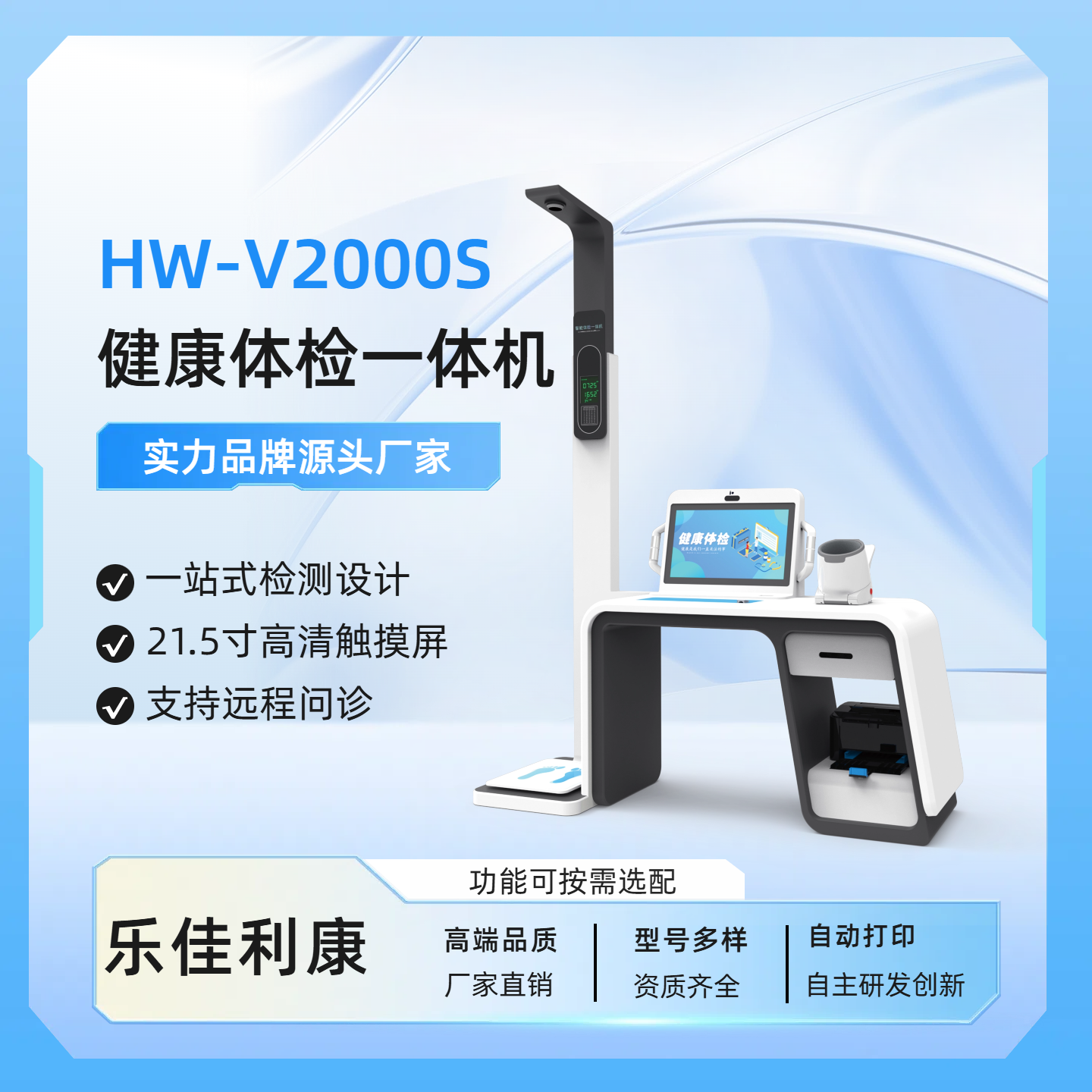 Simple and fashionable blue digital home appliances marketing and delivery lifestyle home appliances e-commerce main image (4)