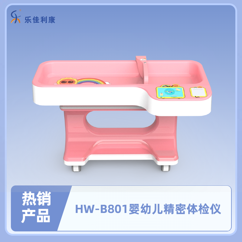 WeChat picture_20250901220020_338_47