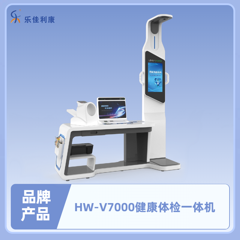 WeChat picture_20250901220020_338_47