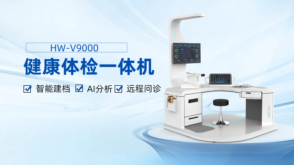 Simple style blue industrial equipment e-commerce horizontal poster.png