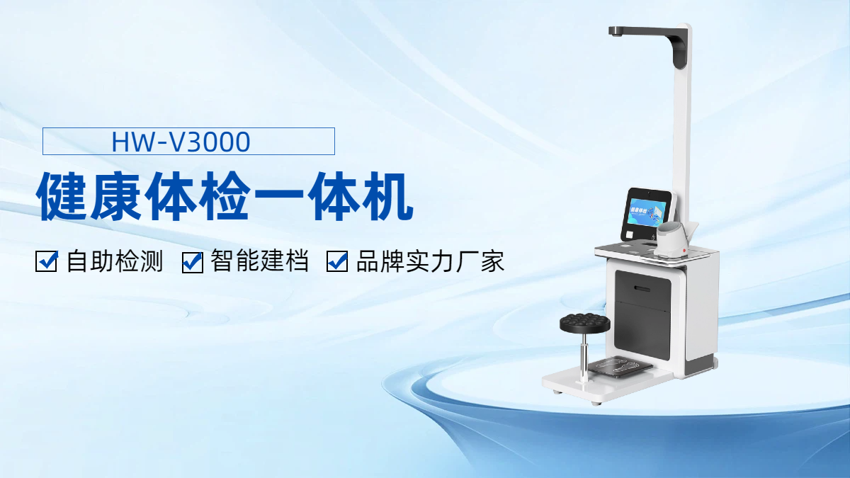 Simple style blue industrial equipment e-commerce horizontal poster (3).png