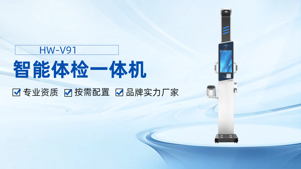 Simple style blue industrial equipment e-commerce horizontal poster (4).png