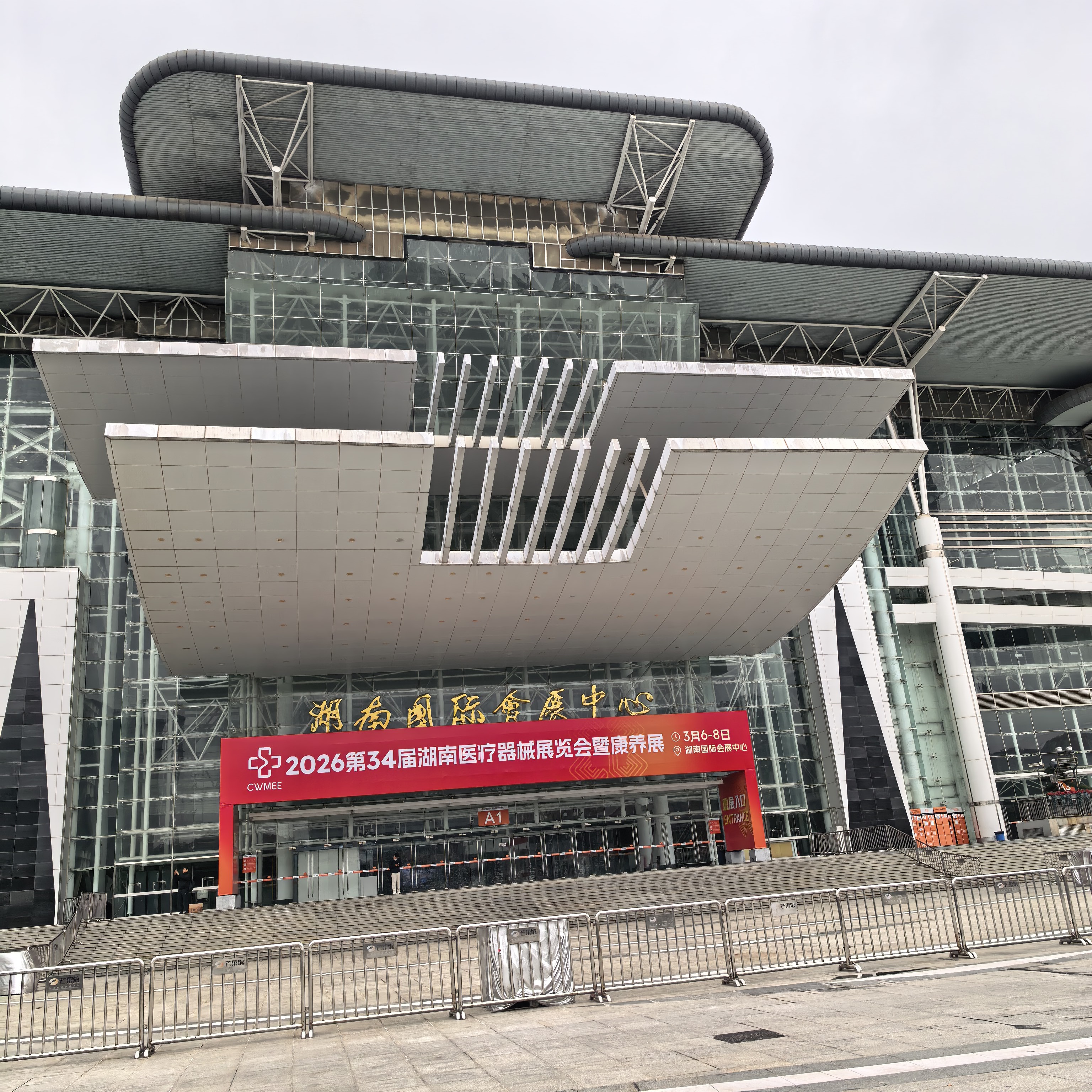 2026.3.6-8 Hunan Medical Equipment Exhibition