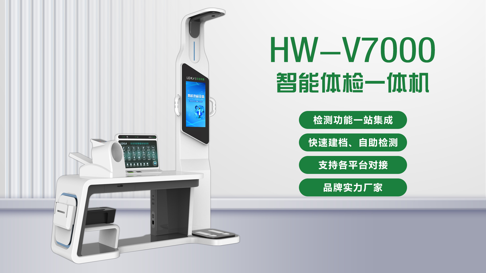 V7000