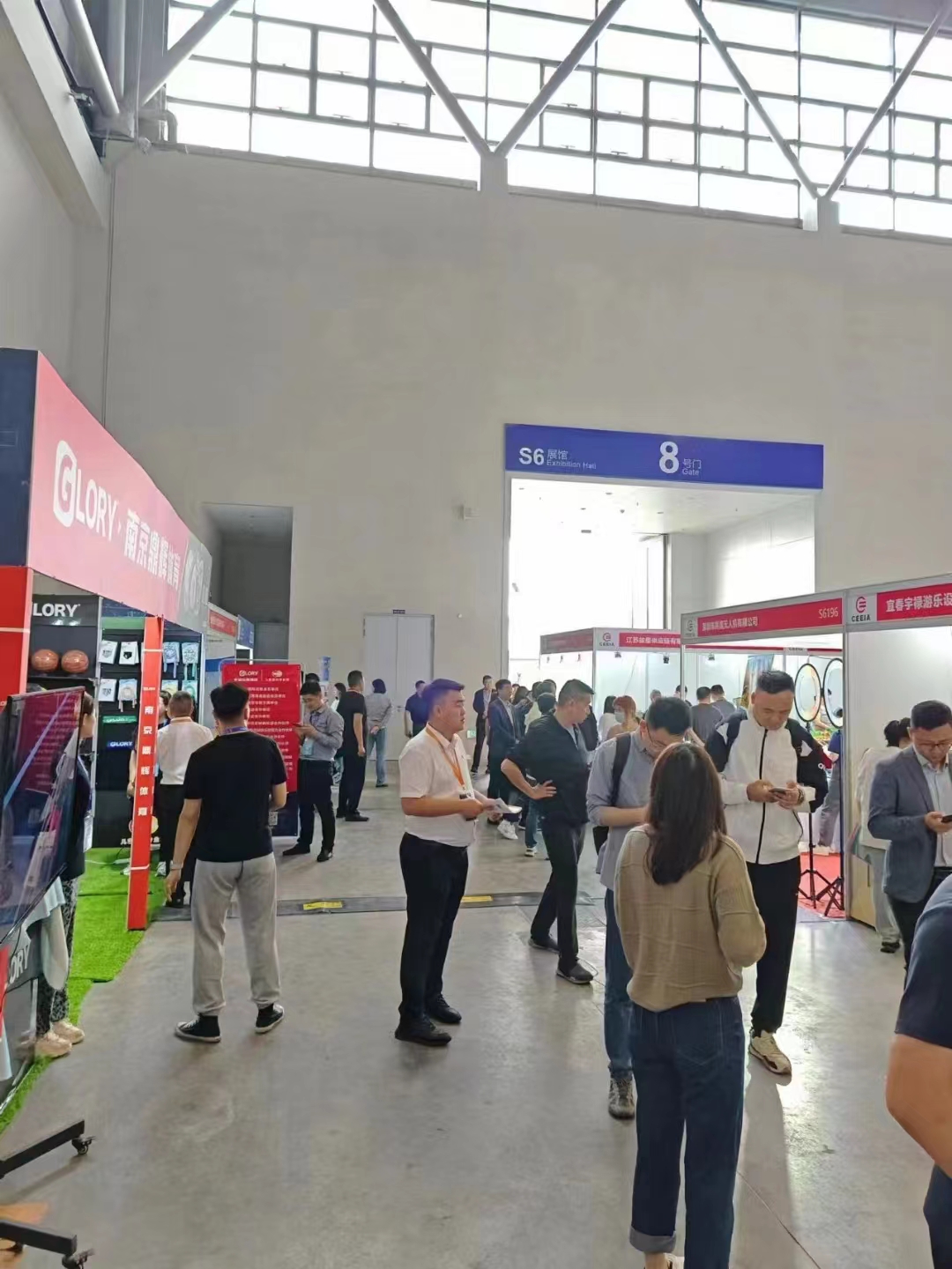 2024 The 83rd China Educational Equipment Exhibition 3