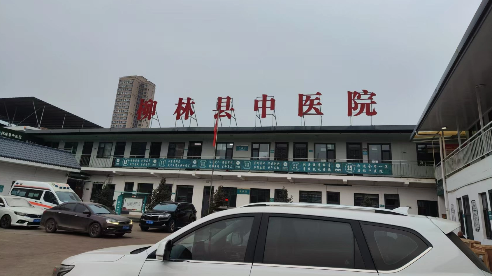 [Customer Case] ​​Liulin County Traditional Chinese Medicine Hospital