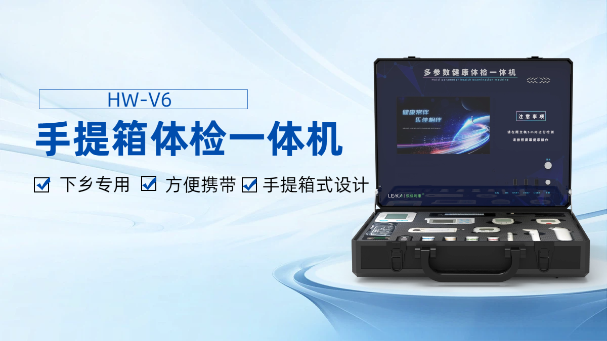 Simple style blue industrial equipment e-commerce horizontal poster (1).png