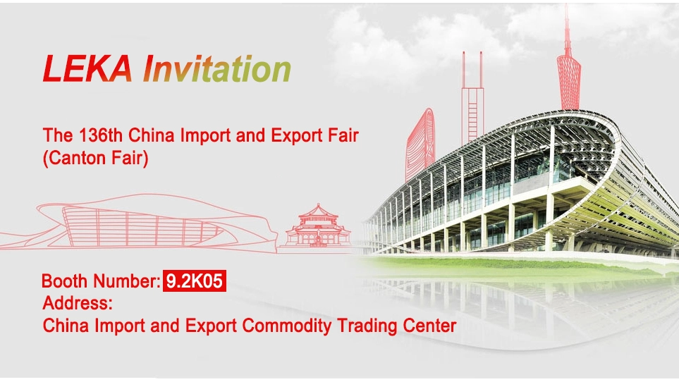 Work hand in hand to create brilliance! Lejia sincerely invites you to attend the economic and trade feast of the 136th Canton Fair