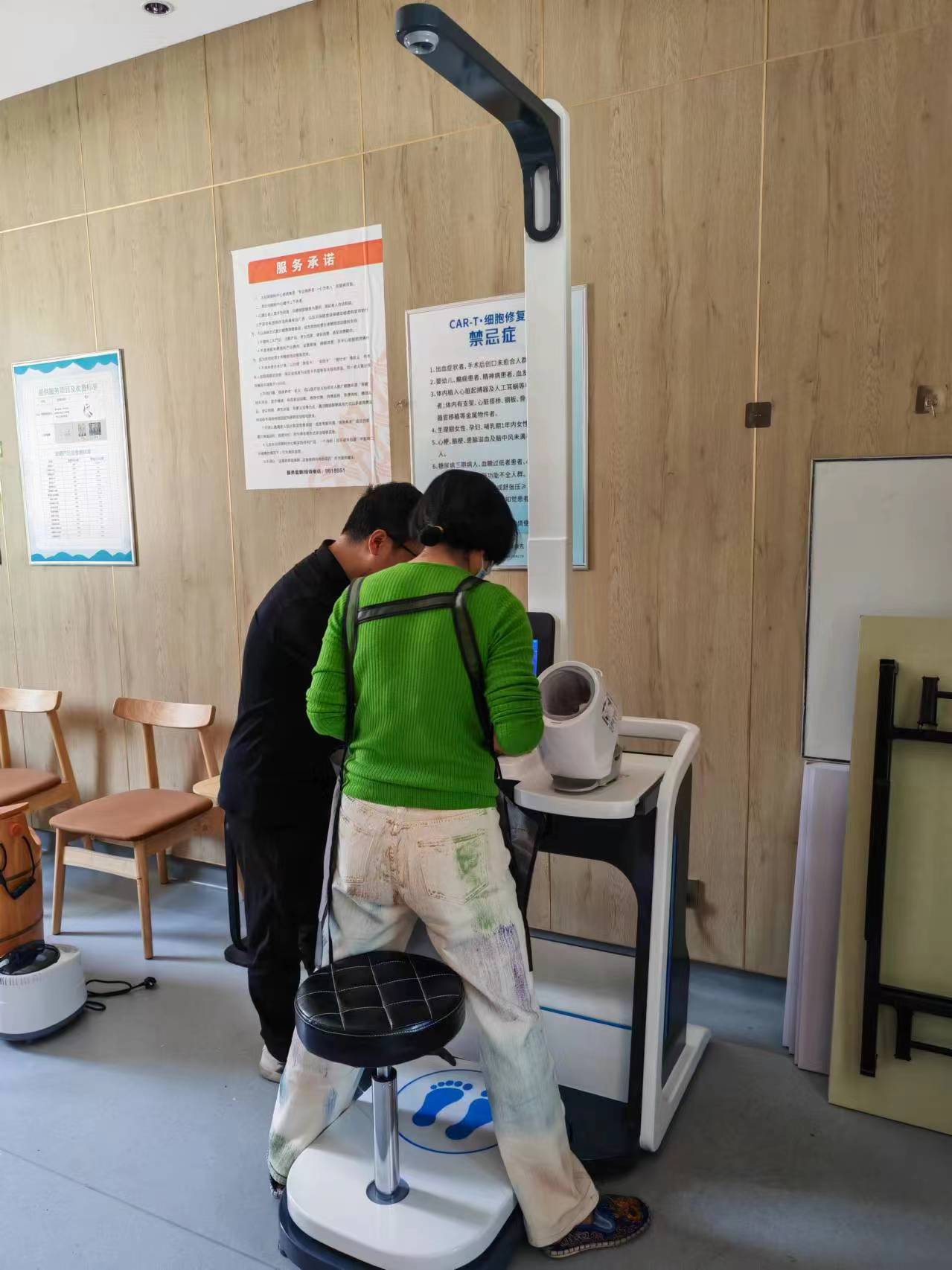 Xinhua Community Day Care Center, Beixia Street, Guancheng District - Client Testing Site 1