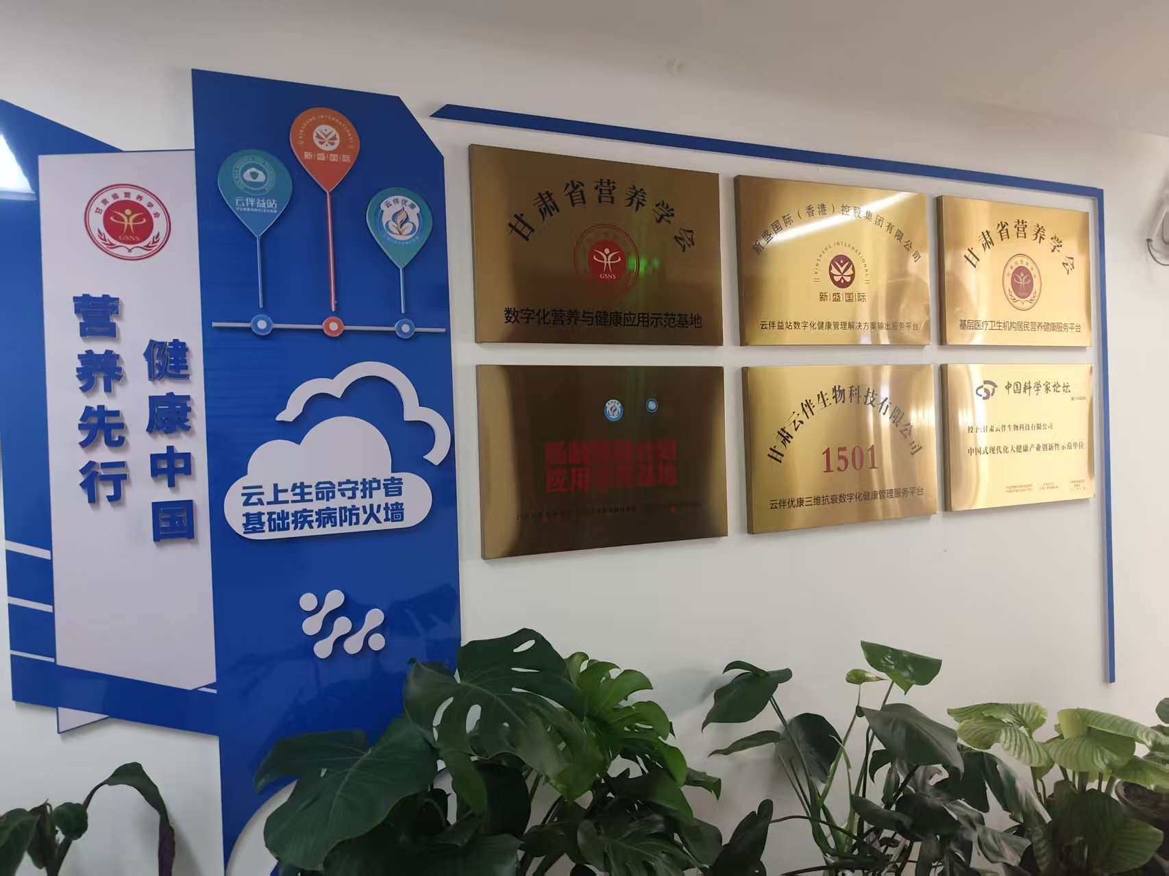 WeChat picture_20251023105803_592_47