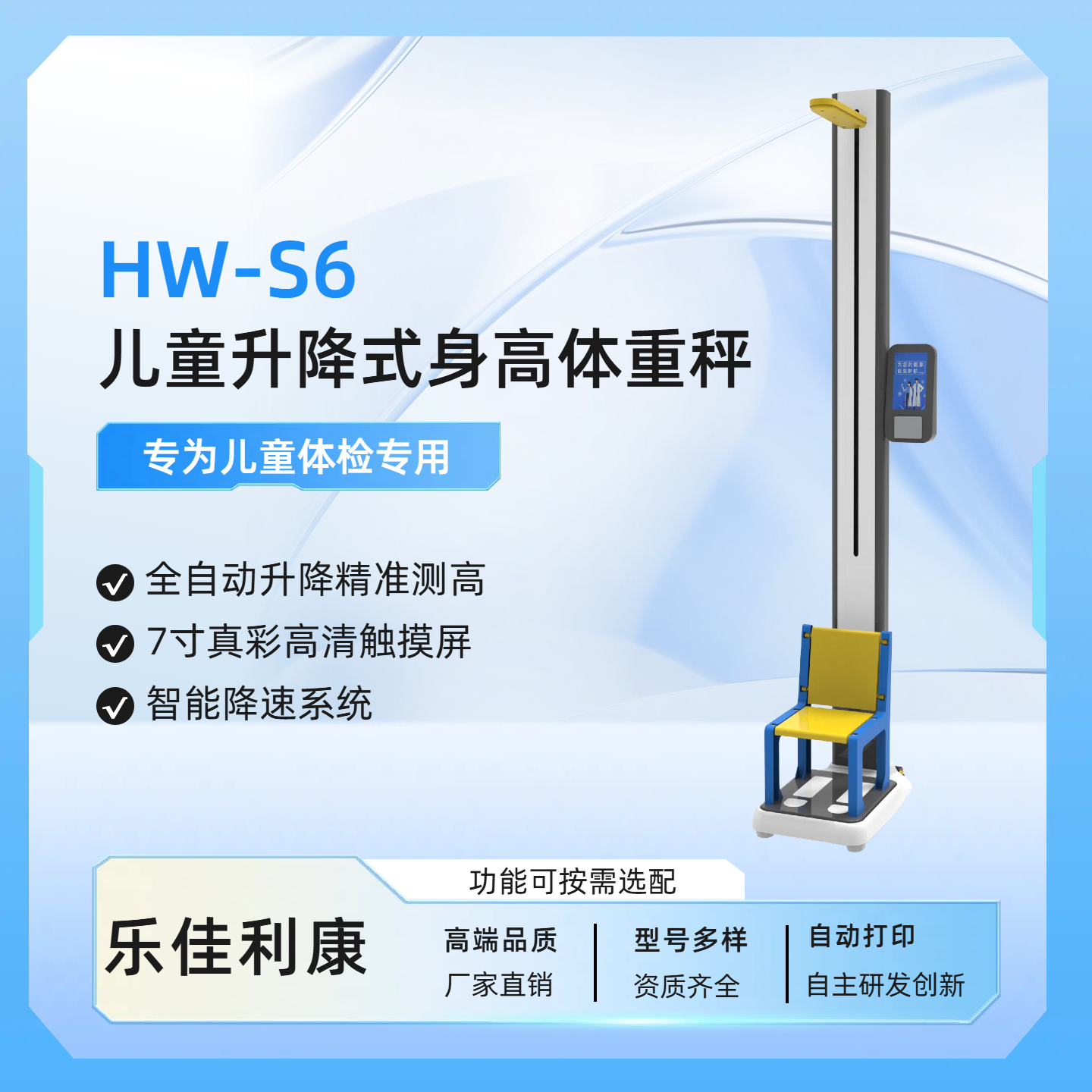 Simple and fashionable blue digital home appliances marketing and delivery lifestyle home appliances e-commerce main image (3)