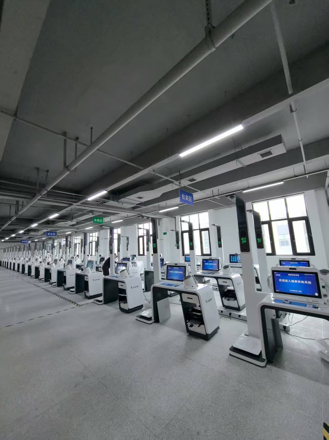 WeChat picture_2025-08-15_084024_278