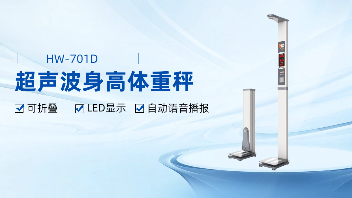 Simple style blue industrial equipment e-commerce horizontal poster (5).png