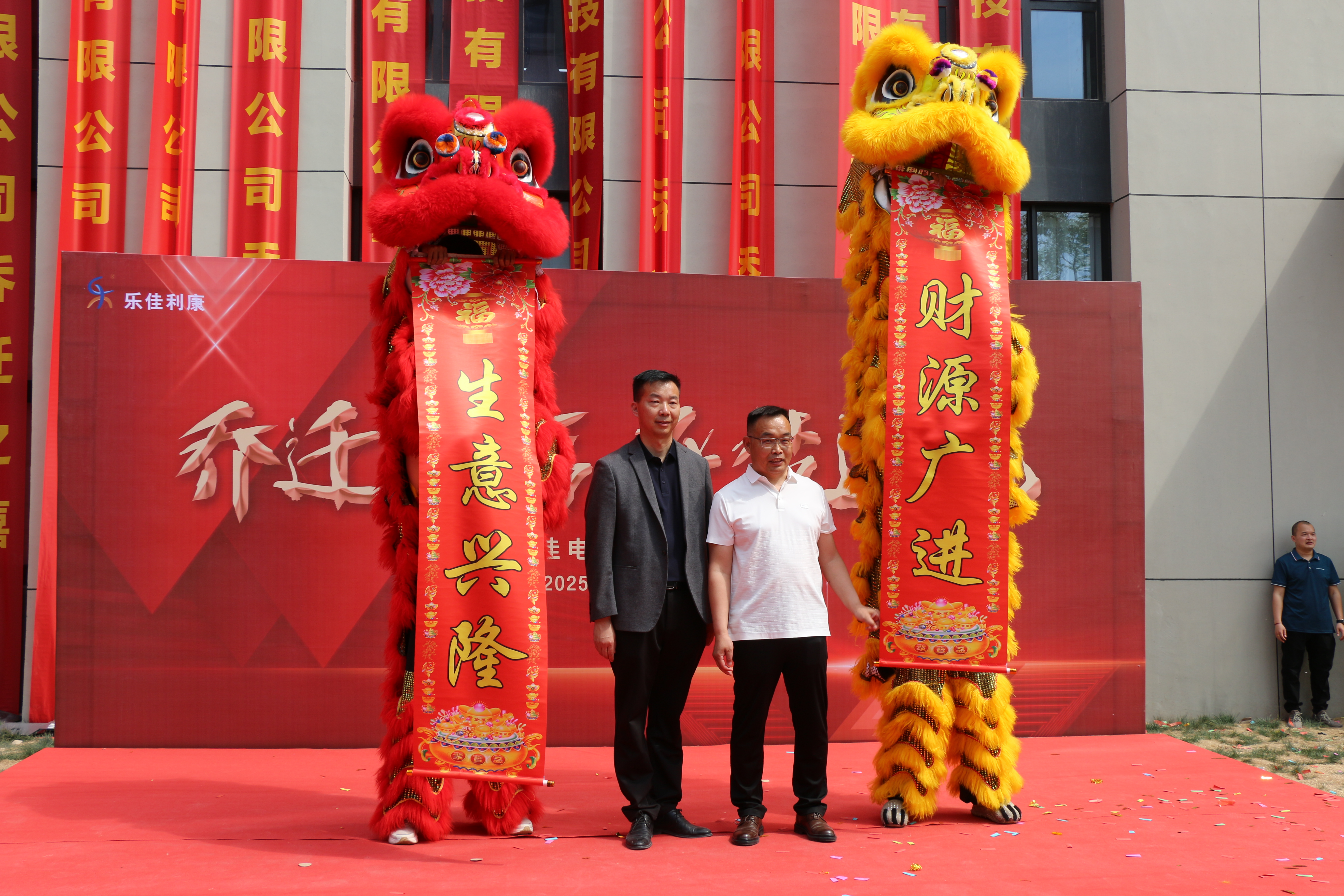 WeChat picture_20250428090056