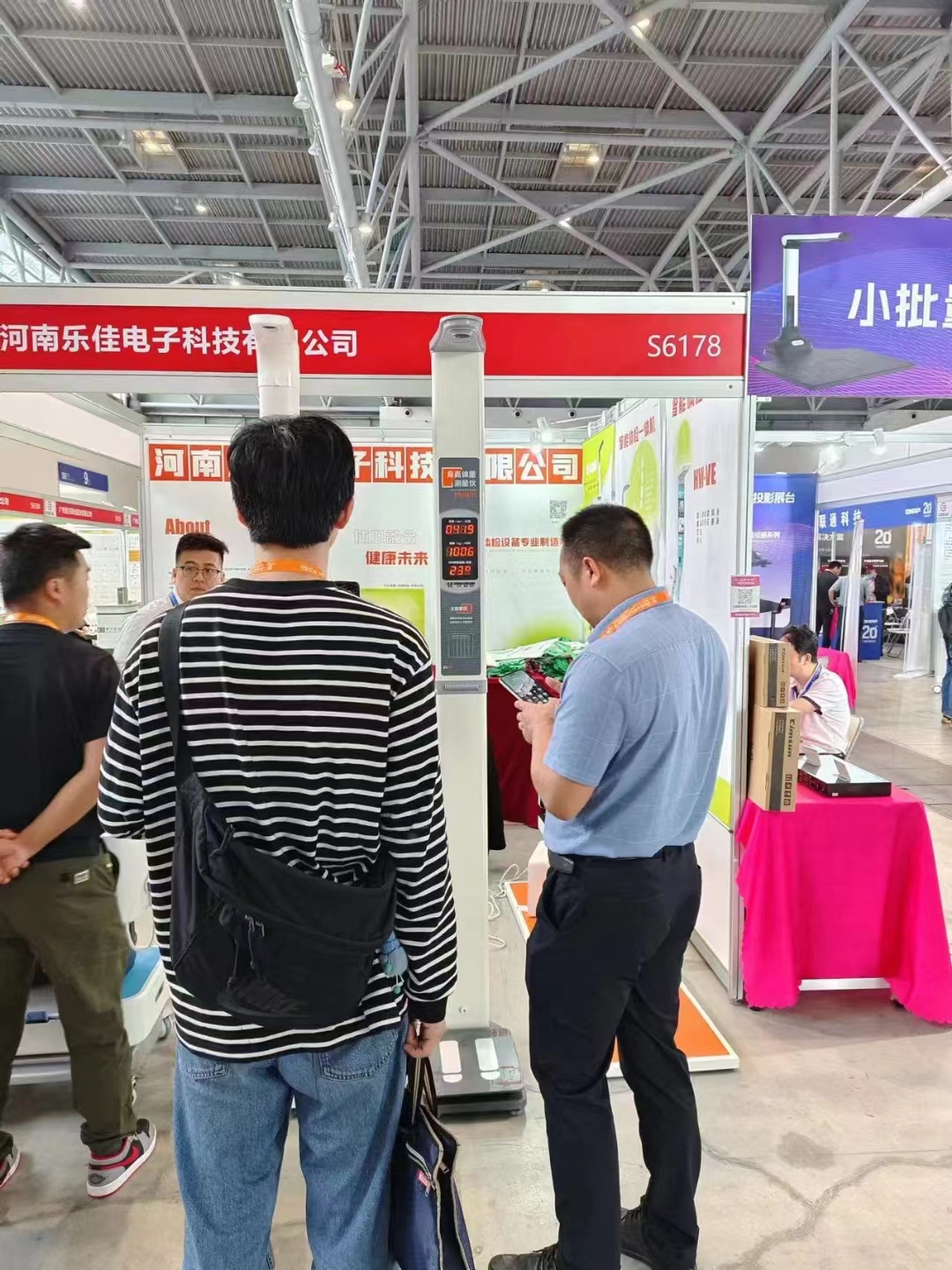 2024 The 83rd China Educational Equipment Exhibition 1