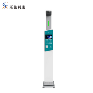 HW-V5 UltrasonicHeight and Weight Scale