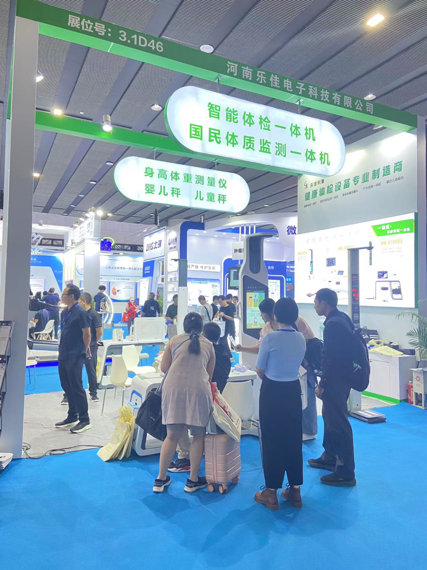 WeChat picture_20250928140115_85_169