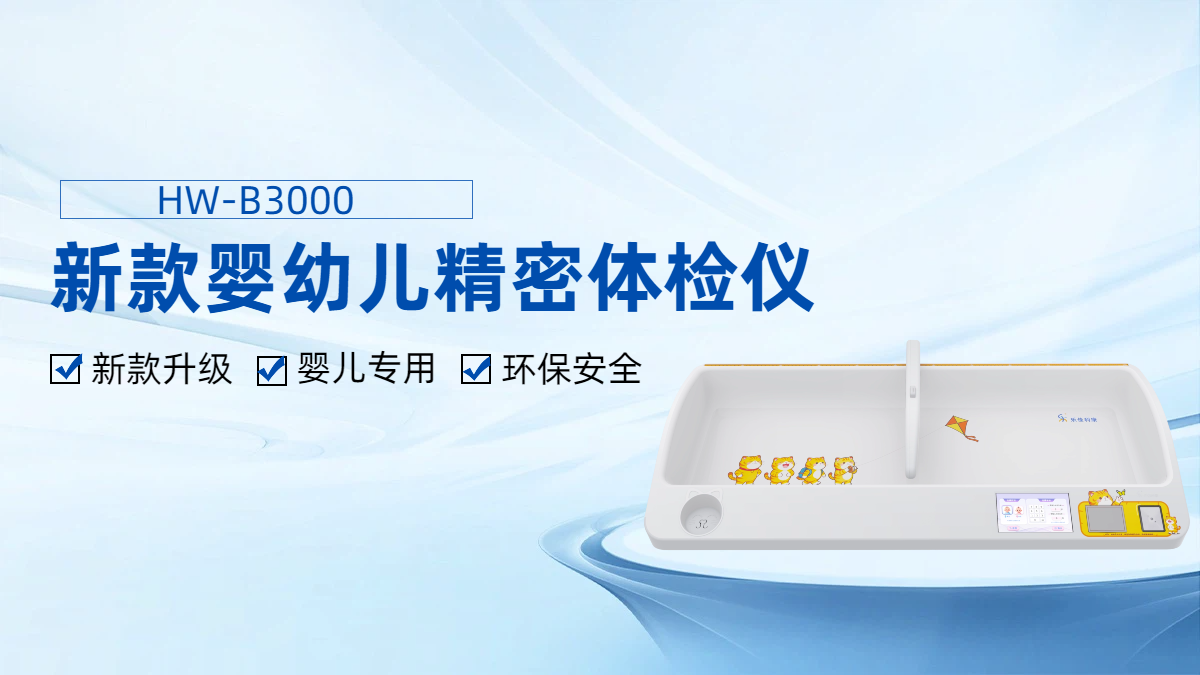 Simple style blue industrial equipment e-commerce horizontal poster (6).png