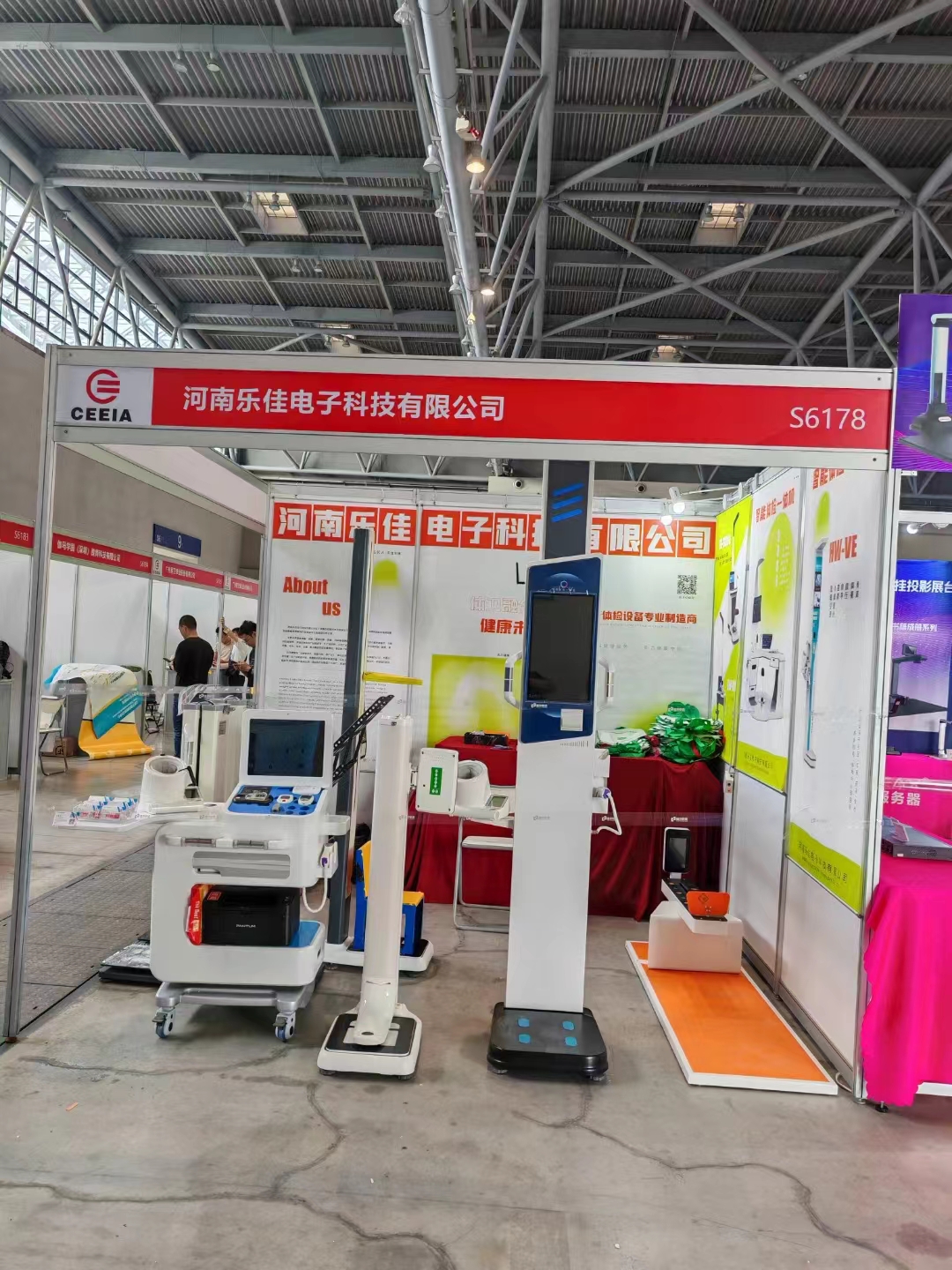 2024 The 83rd China Educational Equipment Exhibition-Exhibition Site 3