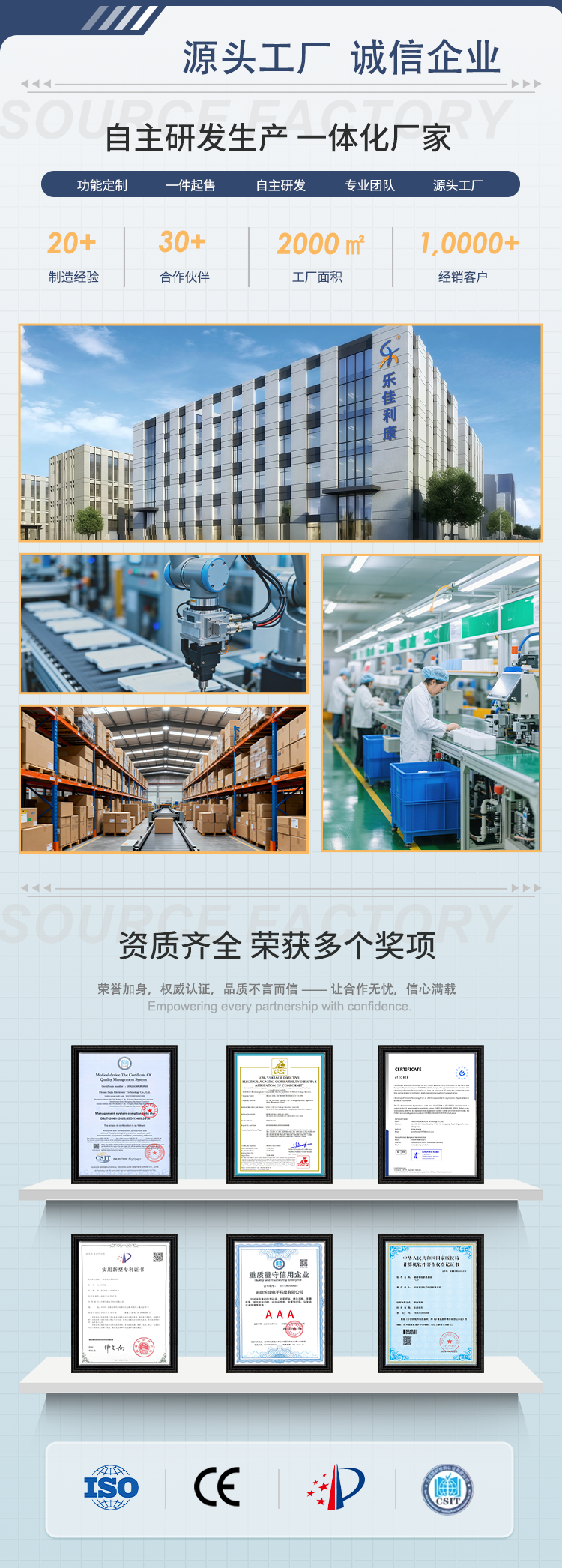WeChat picture_20260428150610_2223_44.png
