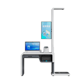 HW-V5000 weight management machine