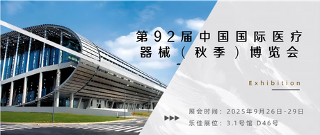 简约实景风通用秋分节气宣传推广祝福问候公众号封面首图_897_381.png