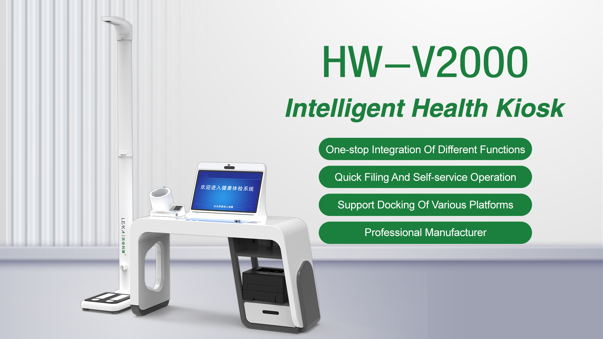 V2000 Health Check Station