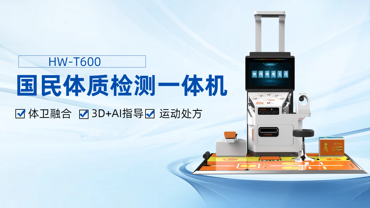 Simple style blue industrial equipment e-commerce horizontal poster (7).png