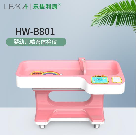 B801 baby scale