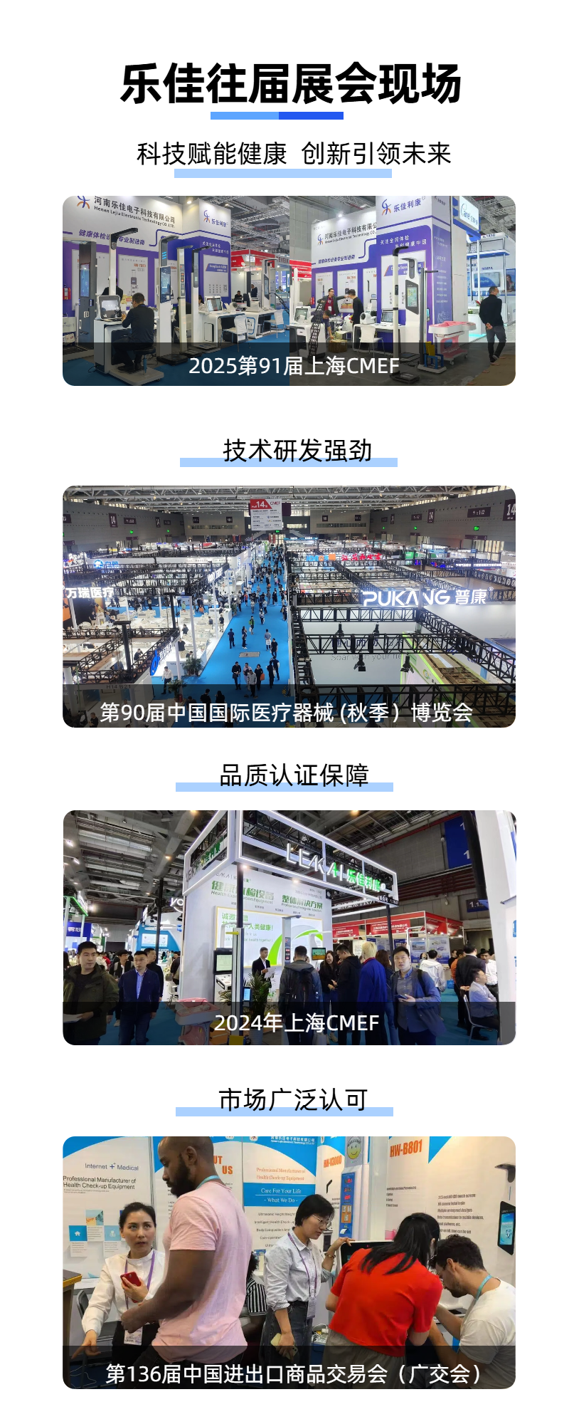 Simple style industrial equipment hardware e-commerce vertical moderator picture
