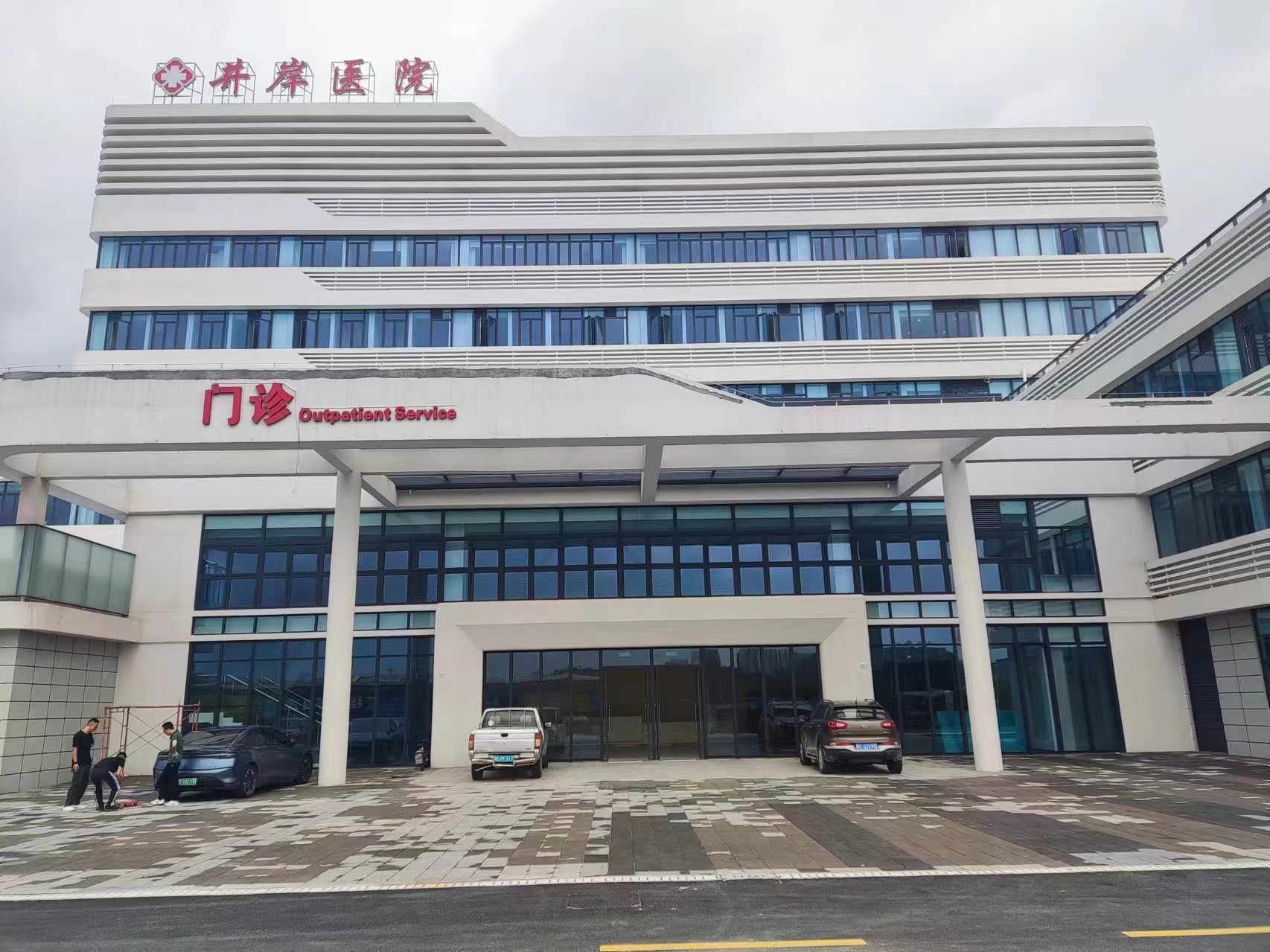 Jing'an Health Center, Doumen District, Zhuhai City