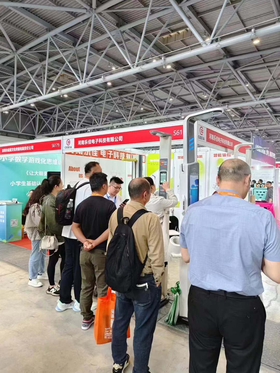 2024 The 83rd China Educational Equipment Exhibition 2