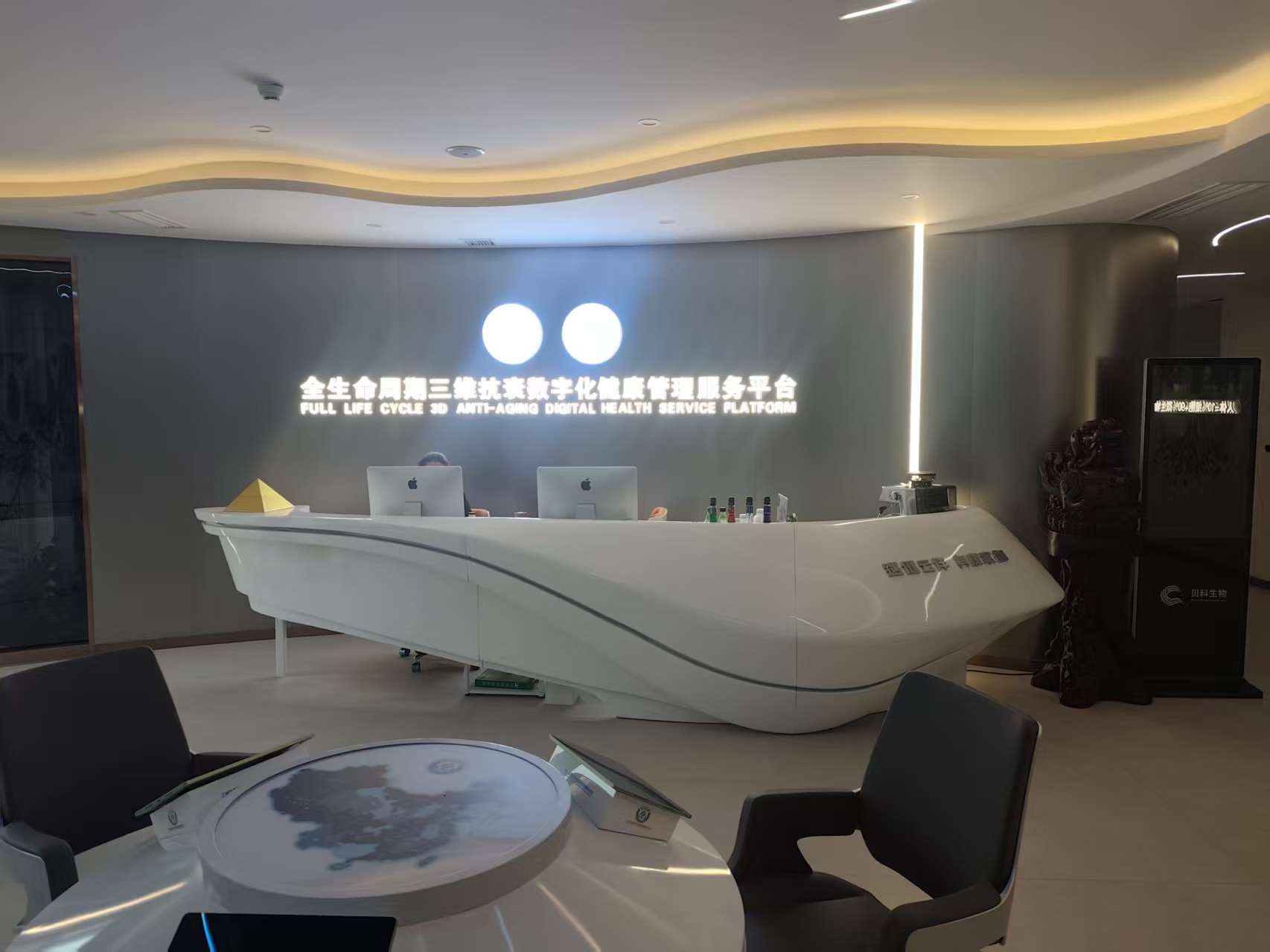 WeChat picture_20251023105801_590_47