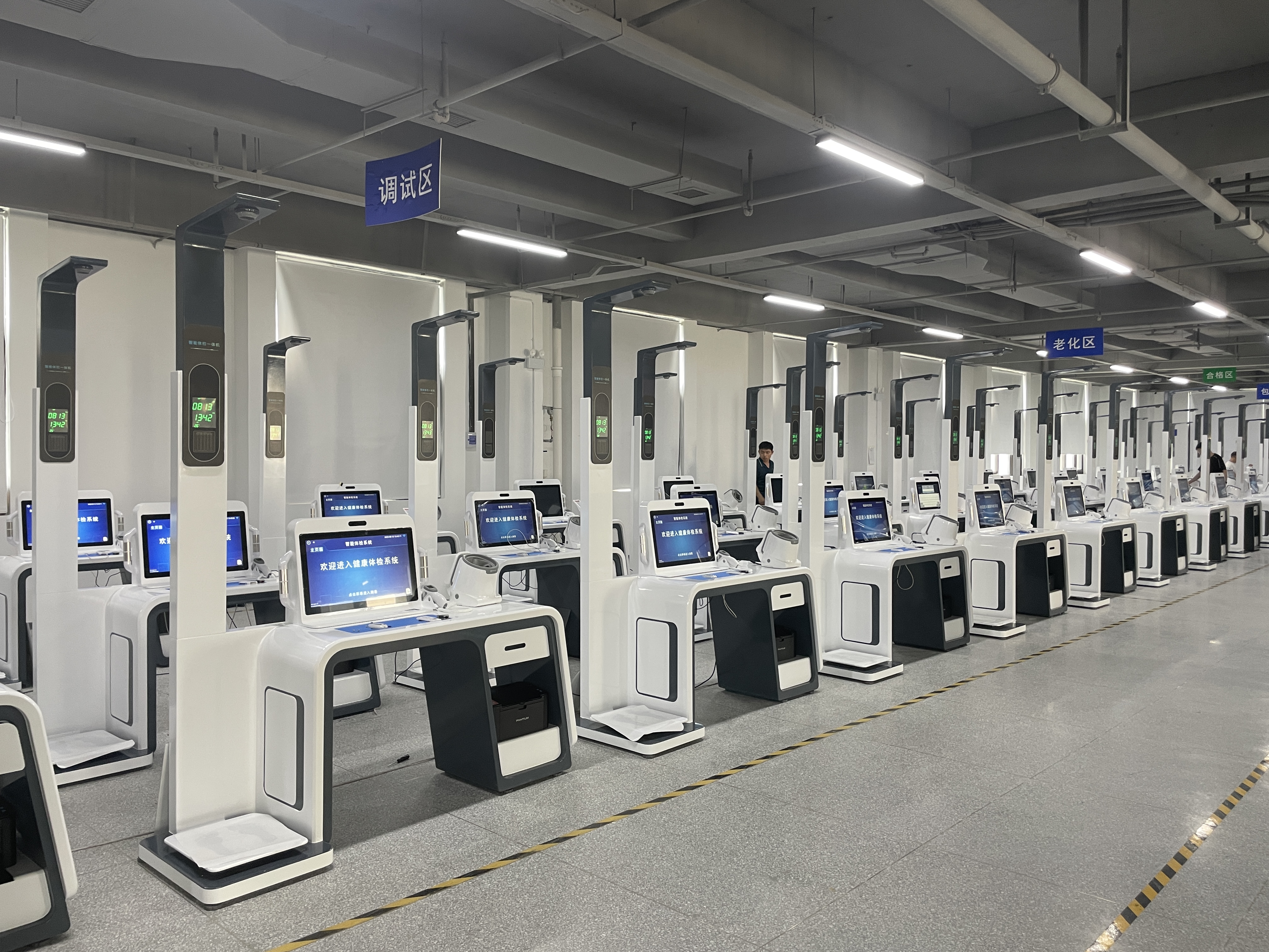 WeChat pictures_2025-08-13_134804_423